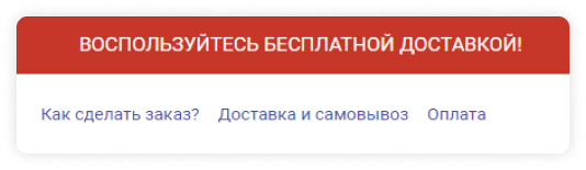 Инструкция 1
