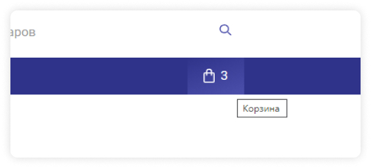 Инструкция 2