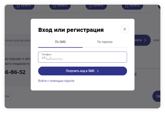 Инструкция 4