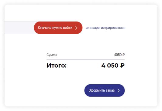 Инструкция 5