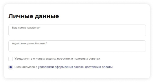 Инструкция 6