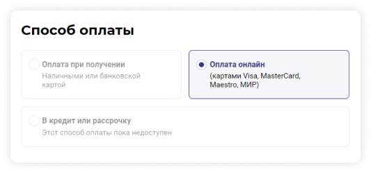 Инструкция 9